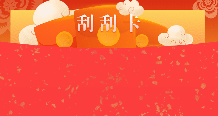 加拿大28,在线预测,加拿大预测,预测结果,加拿大28预测